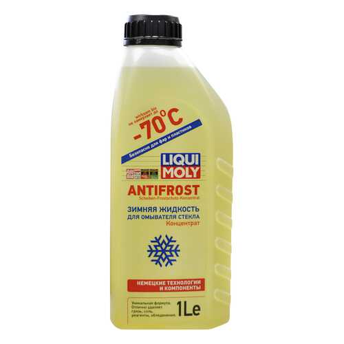 Жидкость стеклоомывателя LIQUI MOLY ANTIFROST концетрат -70С, 1л в ЕКА