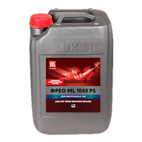 Жидкость стеклоомывателя ЛУКОЙЛ ФРЕО ML 1005 PS 3011903 Lukoil канистра 18 л в ЕКА