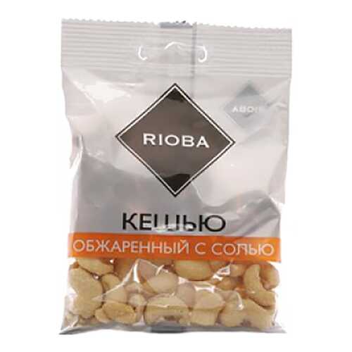 Кешью ядра обжаренные с солью Rioba 50 г 6 штук в ЕКА