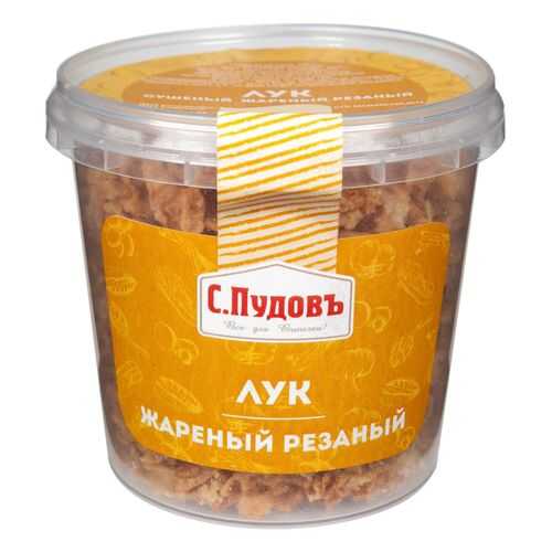 Лук сушеный жареный резаный С.Пудовъ 100 г в ЕКА