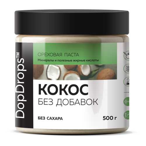 Паста Кокосовая (Урбеч из мякоти кокоса) DopDrops без добавок, 500 г в ЕКА