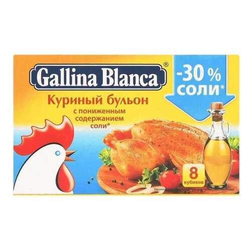 Бульон Gallina Blanca куриный с пониженным содержанием соли 10 г 48 штук в ЕКА