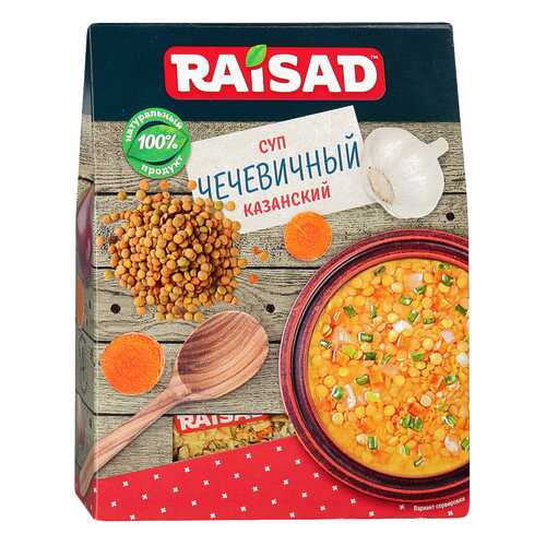Суп чечевичный Raisad казанский в ЕКА