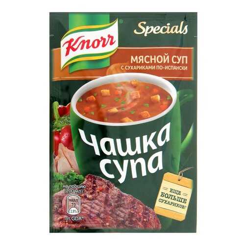 Суп Knorr чашка мясной с сухариками по-испански 19 г в ЕКА