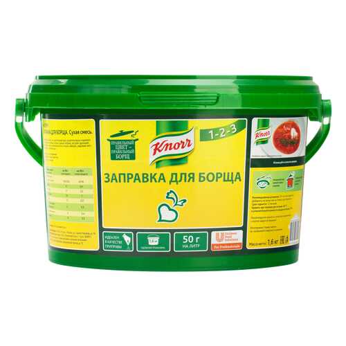 Заправка Knorr для борща 1.6 кг в ЕКА