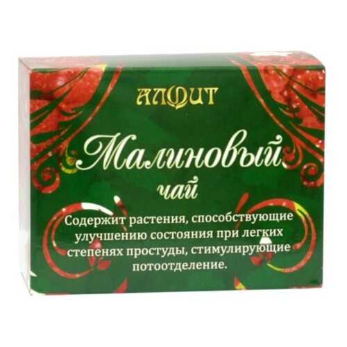 Чай Алфит малиновый 25 пакетиков в ЕКА