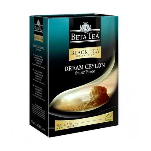 Чай Beta Tea Мечта Цейлона. Супер Пекое черный листовой 100 г в ЕКА