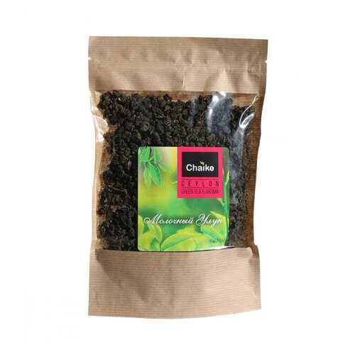 Чай Chaiko Молочный улун, листовой, 200 гр в ЕКА