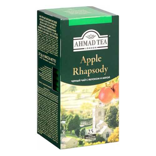 Чай черный Ahmad Tea apple phapsody с яблоком и мятой 25 пакетиков в ЕКА
