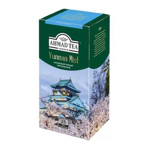 Чай черный Ahmad Tea yunnan mist 25 пакетиков в ЕКА