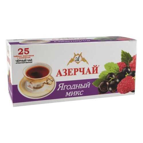 Чай черный Азерчай ягодный микс 25 пакетиков в ЕКА