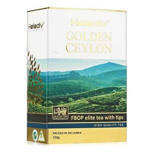 Чай черный Heladiv GC FBOP elite tea with tips 250 г в ЕКА