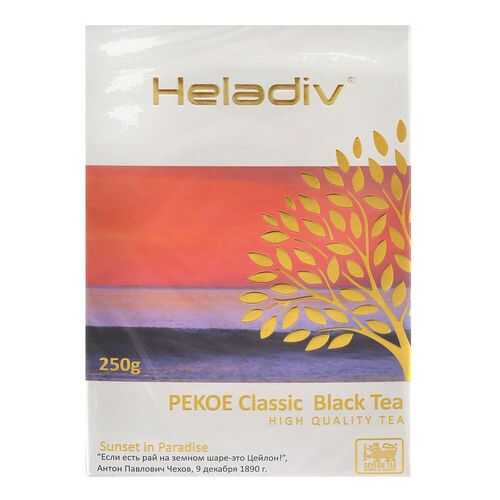 Чай черный Heladiv pekoe 250 г в ЕКА