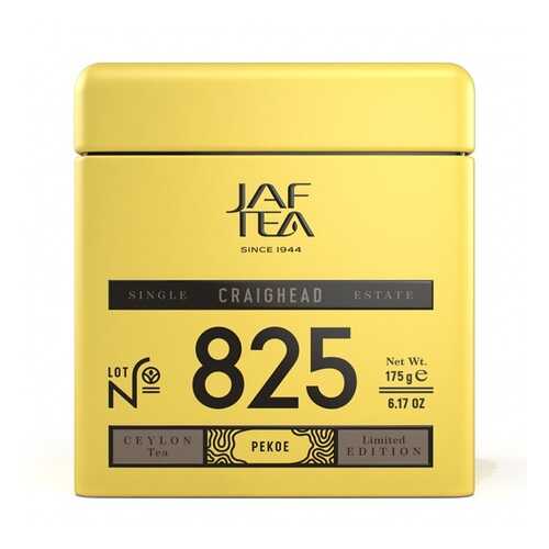Чай черный JAF TEA Craighead 175 г ж/б Шри-Ланка в ЕКА
