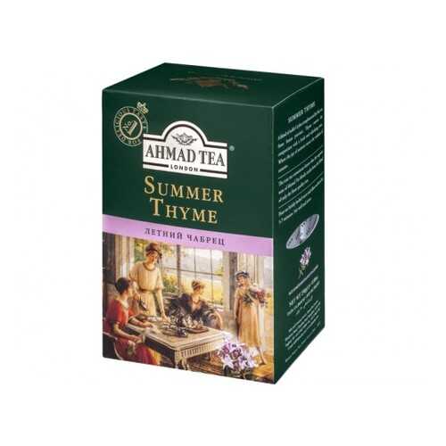 Чай черный листовой Ahmad Tea летний чабрец 250 г в ЕКА