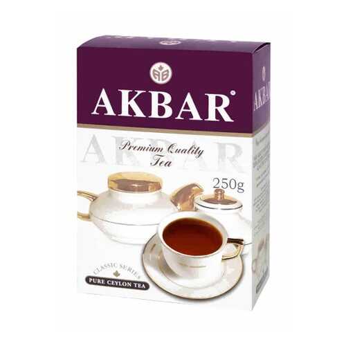 Чай черный листовой Akbar классическая серия 250 г в ЕКА