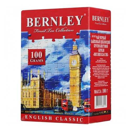 Чай черный листовой Bernley english classic 100 г в ЕКА