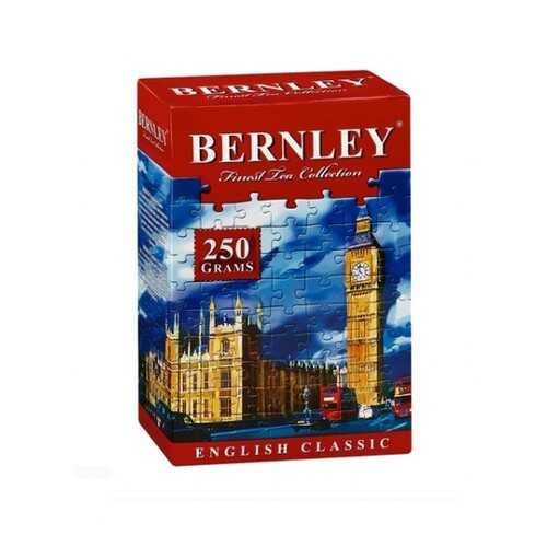 Чай черный листовой Bernley english classic 250 г в ЕКА