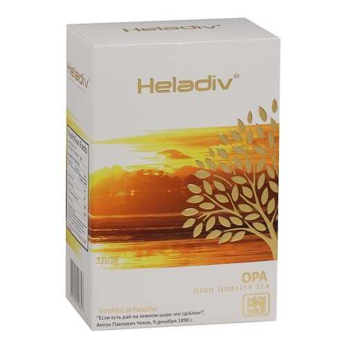 Чай черный листовой Heladiv OPA 100 г в ЕКА