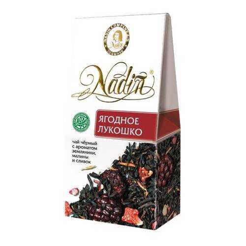 Чай черный листовой Nadin ягодное лукошко 50 г в ЕКА