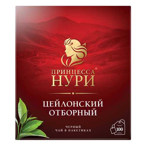 Чай черный Принцесса Нури Цейлонский Отборный 100 пакетиков в ЕКА