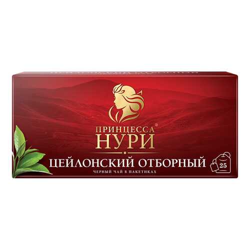 Чай черный Принцесса Нури Цейлонский Отборный 25 пакетиков в ЕКА
