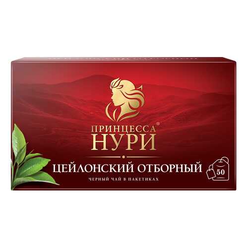 Чай черный Принцесса Нури Цейлонский Отборный 50 пакетиков в ЕКА