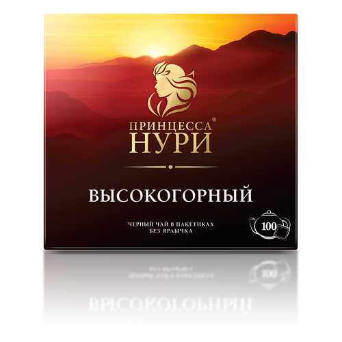 Чай черный Принцесса Нури Высокогорный 100 пакетиков без ярлыка в ЕКА