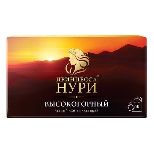 Чай черный Принцесса Нури Высокогорный 50 пакетиков в ЕКА