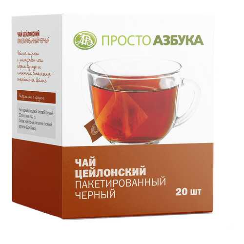 Чай черный Просто Азбука цейлонский 20*2 г в ЕКА