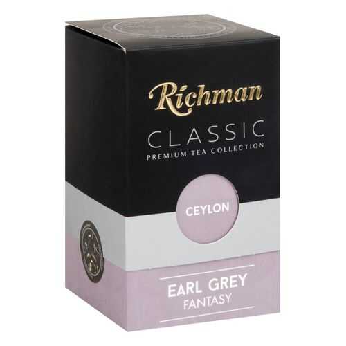 Чай черный Richman ceylon earl grey 100 в ЕКА