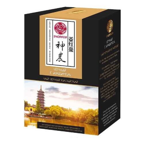 Чай черный Shennun с имбирем 100 г в ЕКА