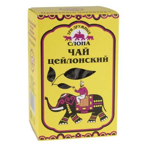 Чай черный Три дружных слона цейлонский 100 г в ЕКА