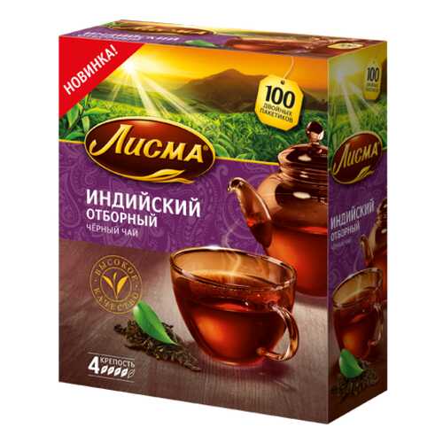 Чай черный в пакетиках для чашки, Лисма чай индийский отборный, 100*1,5 г в ЕКА