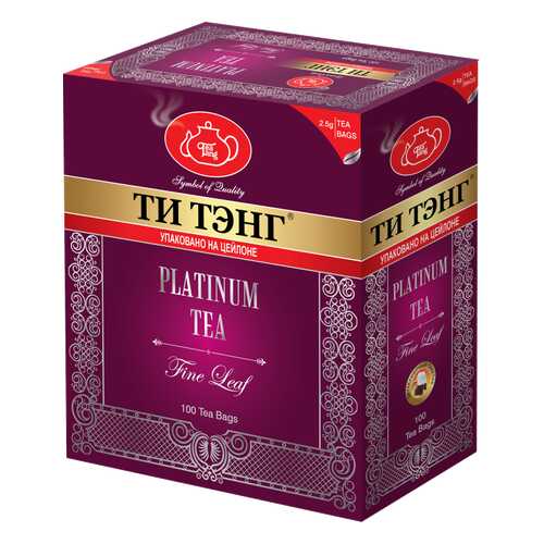 Чай черный в пакетиках для чашки Ти Тэнг Platinum Tea 100*2.5 г в ЕКА