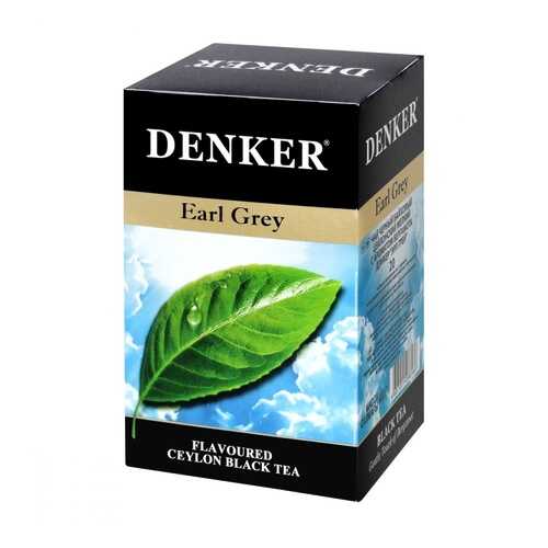 Чай Denker Earl Grey черный с ароматом бергамота 20 пакетиков в ЕКА