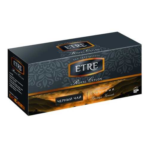 Чай Etre Royal Ceylon, чёрный, 25 пакетиков в ЕКА