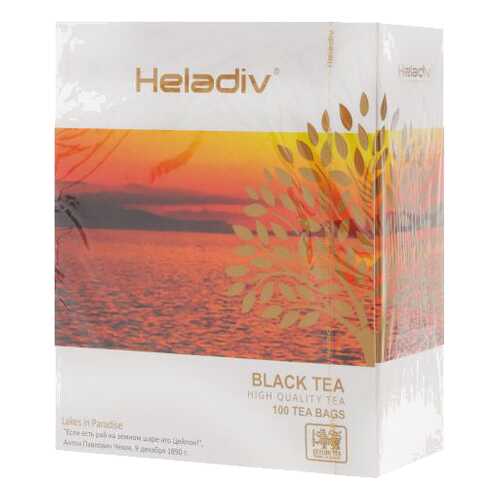 Чай Heladiv HQ black tea 100 пакетиков в ЕКА