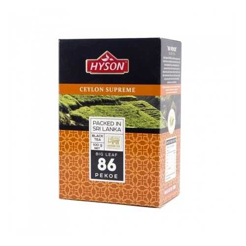 Чай Hyson Sepreme Big leaf 86 Pekoe, крупнолистовой черный, 100 гр в ЕКА
