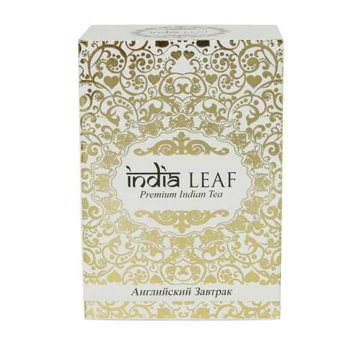 Чай India leaf Английский завтрак, черный среднелистовой, 100 гр в ЕКА