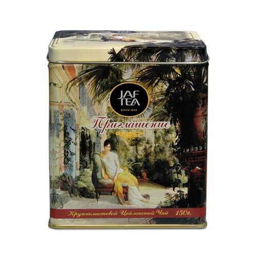 Чай Jaf Tea Invitation to Tea черный крупнолистовой 150 г в ЕКА