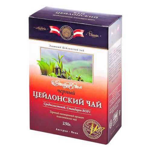 Чай Kwinst черный среднелистовой 250 г в ЕКА