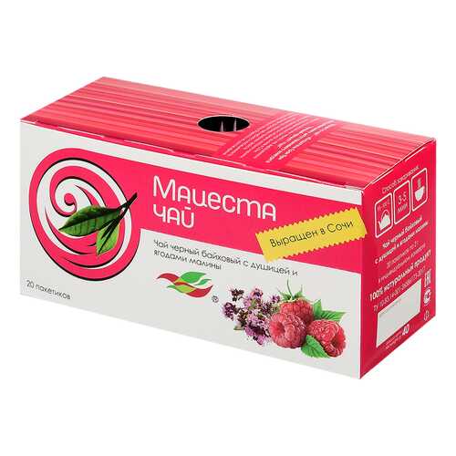 Чай Мацеста черный байховый с душицей и ягодами малины 20 пакетиков в ЕКА