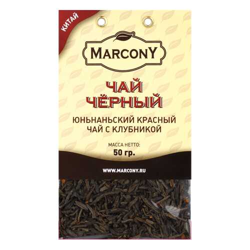Чай Marcony зеленый юньнаньский с клубникой 50 г в ЕКА