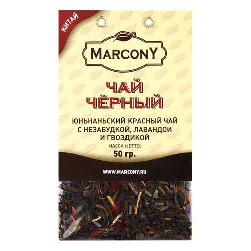 Чай Marcony зеленый юньнанский с незабудкой, лавандой и гвоздикой 50 г в ЕКА