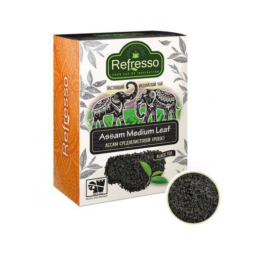 Чай Refresso Assam Medium Leaf, черный среднелистовой, 100 гр в ЕКА