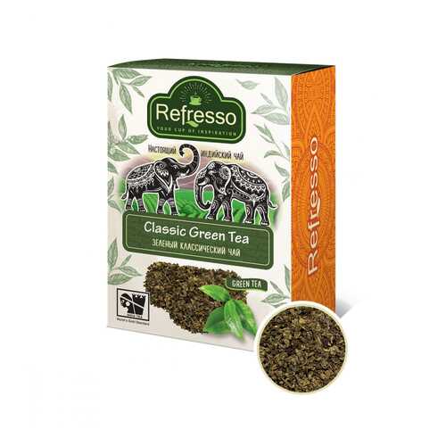 Чай Refresso Classic Green Tea, зеленый крупнолистовой, 250 гр в ЕКА