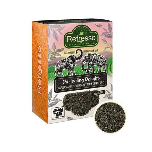 Чай Refresso Darjeeling Delight, черный крупнолистовой, 250 гр в ЕКА