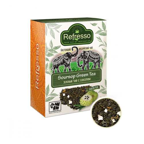 Чай Refresso Soursop Green Tea, зеленый крупнолистовой, с добавками, 250 гр в ЕКА