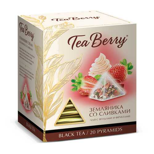 Чай Tea Berry земляника со сливками черный с добавками 20 пирамидок в ЕКА